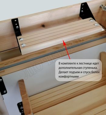 Чердачная лестница Oman Polar 700*1400*2800 Чердачная лестница Oman Polar 700*1400*2800