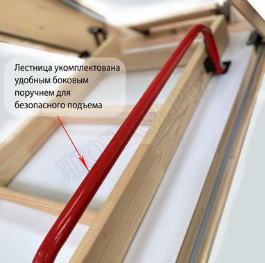 Чердачная лестница Oman Polar 700*1400*2800 Чердачная лестница Oman Polar 700*1400*2800