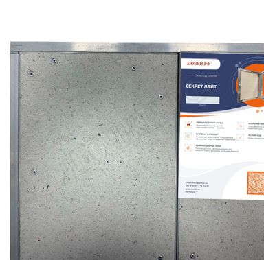 Люк под плитку Нажимной Секрет-Лайт 2 створки 1050*400 Люк под плитку Нажимной Секрет-Лайт 2 створки 1050*400