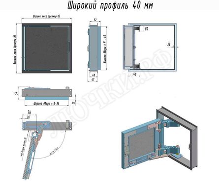 Люк под плитку Нажимной Секрет-Лайт 200*650 Люк под плитку Нажимной Секрет-Лайт 200*650