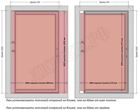 Люк под плитку Шагма для плитки 700*1000 (требуемый размер проема 710*1035, размер люка 660*1033) Люк под плитку Шагма для плитки 700*1000 (требуемый размер проема 710*1035, размер люка 660*1033)