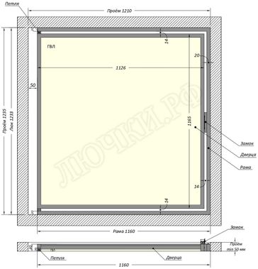 Люк под плитку Шагма для плитки 1200*1200 (требуемый размер проема 1210*1235, размер люка 1160*1233) Люк под плитку Шагма для плитки 1200*1200 (требуемый размер проема 1210*1235, размер люка 1160*1233)