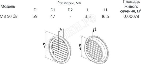 Решетка пластиковая МВ 50 бВ МВ 50/2 бВ кр. дерево Решетка пластиковая МВ 50 бВ МВ 50/2 бВ кр. дерево